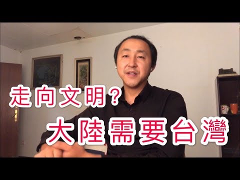 公民老黑:美國副總統彭斯講話力挺台灣,淪陷區人民是否可申請台灣護照?