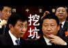 老北京茶馆:四中全会,王沪宁和军头戏耍习近平?美国步步紧逼,党该装横还是认怂?