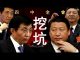老北京茶馆:四中全会,王沪宁和军头戏耍习近平?美国步步紧逼,党该装横还是认怂?