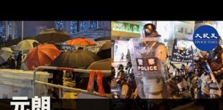 【10.4反緊急法】元朗交通癱瘓,警民對峙超過兩個小時。