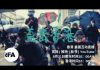 自由亚洲电台直播:10.1香港反送中