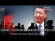 dujia:寒冬已至 四中全会中共党内三类人要遭殃