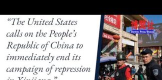 夏业良:美国制裁迫害维族人中共官员 林郑月娥为何要与港人为敌?