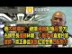 內部爆料:警方破壞港鐵設施 光頭警長指揮林鄭:心狠手辣抄家 律師:真正暴徒是紅官警黑