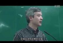 贺卫方:党库和国库不能混在一块,党的专职干部拿工资不能从国库里拿!