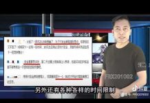 今日中国:马云走了,今年双十一玩法套路大变!