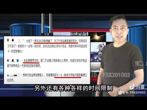 今日中国:马云走了,今年双十一玩法套路大变!