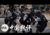 中国热评:红色恐怖与禁止蒙面 香港何从?十一阅兵露天机