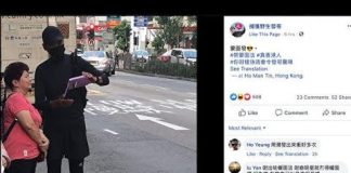 中国观察:禁蒙面法导致全港剧烈反弹 巨星周润发忍无可忍!黑口罩黑衣现身!