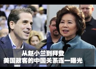 吴建民:李嘉诚为什么和恶政决裂?中共收买了多少国际政要?