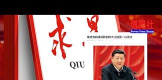 夏业良:强推《禁蒙面法》后果严重 习近平的豪言与胆怯