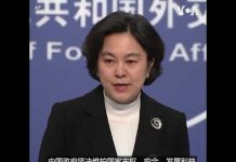“国骂泼妇”华春莹:彭斯讲话充满了政治偏见和谎言