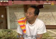 时事小品:空城计