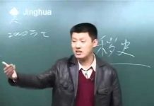 袁腾飞痛斥毛泽东罪行!