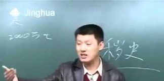 袁腾飞痛斥毛泽东罪行!