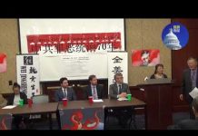 郭宝胜:中共罪恶统治70年国际会议在美国国会大厦举行
