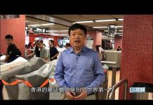 高級黑胡錫進流竄香港,處處提防遭人暗算