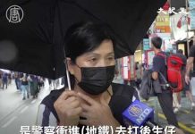 香港天水圍市民:我很愛香港 很愛中國 但就真是不愛這個共產黨