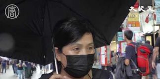 香港天水圍市民:我很愛香港 很愛中國 但就真是不愛這個共產黨