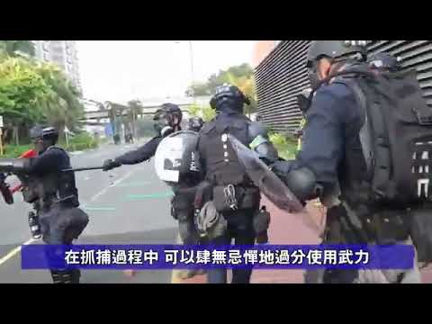 最新爆料:逾2万中共公安武警及秘密特工已入港执行绑架暗杀灭口