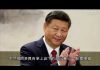 中国观察:四中全会前中共内斗白热化 反习势力准备在四中全会摊牌