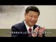 中国观察:四中全会前中共内斗白热化 反习势力准备在四中全会摊牌