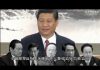中国观察:秦城监狱不平静 大老虎们为减刑开始互咬 咬出江宋丑闻 习近平搞不好也得被关进去