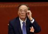 中国观察:中南海高层放风: 习近平将在四中全会上确定接班人 王歧山失第八常委 政治局常委变成9人