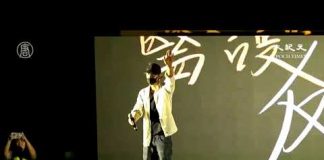 新唐人:一位曾經的被捕者精彩演講:竟遭受大陸電話的恐嚇(同聲翻譯)