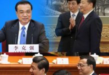 邱家军:李克強四中全會前逼宮習近平