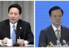 中国观察:习近平四中挺陈敏尔换赵乐际入常成习接班人 李小鹏入主重庆