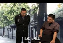 时事小品:鬼子来了