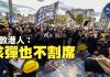 【全球抗共 – 倫敦採訪】港人流露心聲「核彈也不割席」; 共產黨是全世界的威脅,現在是時候全球出來對抗中共暴政