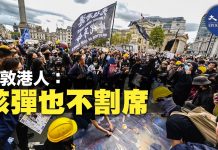 【全球抗共 – 倫敦採訪】港人流露心聲「核彈也不割席」; 共產黨是全世界的威脅,現在是時候全球出來對抗中共暴政
