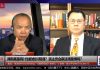 张洵 陈小平:中共联手拜登花重金投资监控计划,背后势力牵涉国企