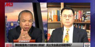 张洵 陈小平:中共联手拜登花重金投资监控计划,背后势力牵涉国企