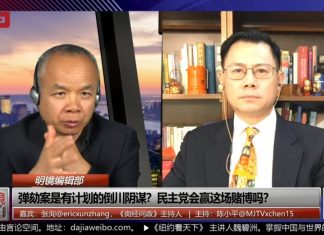 张洵 陈小平:中共联手拜登花重金投资监控计划,背后势力牵涉国企