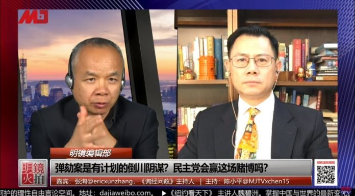 张洵 陈小平:中共联手拜登花重金投资监控计划,背后势力牵涉国企