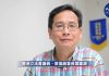 葉建源議員:推《禁蒙面法》只會令更多人反抗;梁振英施壓中槍學生校方 橫蠻無理;抗爭學生被捕眾多 源於警察濫捕 校方壓力大