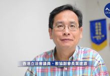 葉建源議員:推《禁蒙面法》只會令更多人反抗;梁振英施壓中槍學生校方 橫蠻無理;抗爭學生被捕眾多 源於警察濫捕 校方壓力大