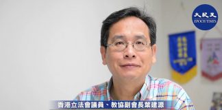 葉建源議員:推《禁蒙面法》只會令更多人反抗;梁振英施壓中槍學生校方 橫蠻無理;抗爭學生被捕眾多 源於警察濫捕 校方壓力大