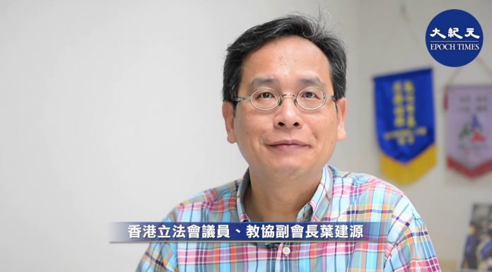 葉建源議員:推《禁蒙面法》只會令更多人反抗;梁振英施壓中槍學生校方 橫蠻無理;抗爭學生被捕眾多 源於警察濫捕 校方壓力大