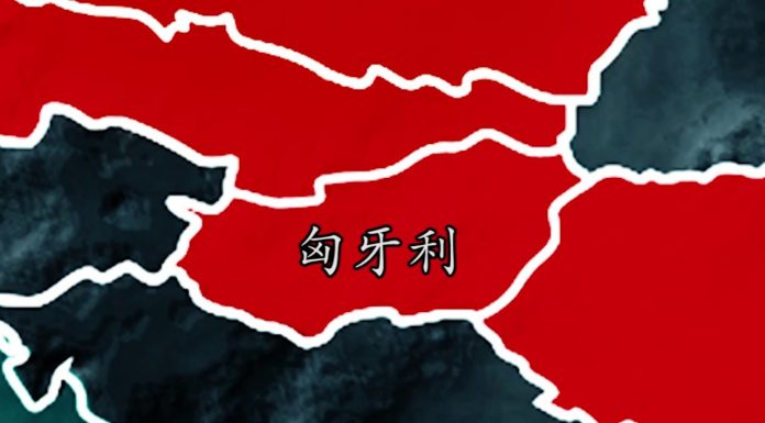 红色政权崩溃4:匈牙利解体始末