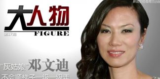 MIFF Eco:邓文迪是间谍吗?这些都是她执行的任务?细数特工邓是怎样练成的