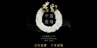 吴建民:没有国庆,只有国殇!10月1日香港警察开枪,伤者生命垂危,习近平在累累白骨上享受盛世吉祥