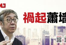 陶杰:习近平号召开展党内斗争,学习毛泽东整刘少奇