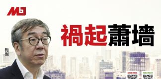 陶杰:习近平号召开展党内斗争,学习毛泽东整刘少奇