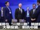 一带一路问题45:为对抗中国,遏制“一带一路”在中亚影响,俄在中亚关键国家乌兹别克斯坦大举投资