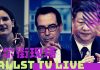 华尔街电视:贸易谈判没结束:下周开始再会面;美国两党空前团结,呼吁高压制裁