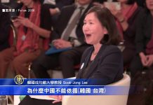 台總統特使歐洲演講:中共模式傷害世界不可持續 世界不能忽略中國人民付出的代價